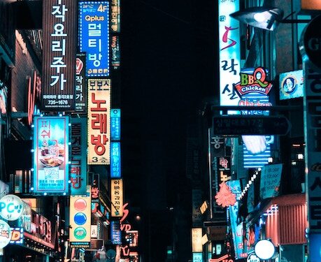 Seúl - Corea del Sur. Foto de Stéphan Valentin en Unsplash